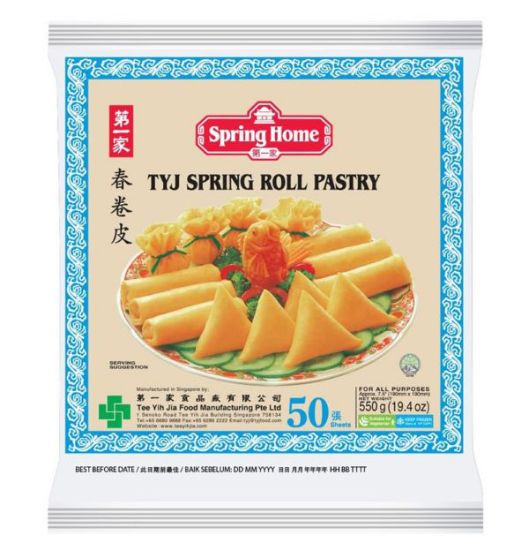 Picture of Pastry Springroll Blue 190mm (50's)